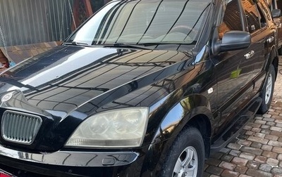 KIA Sorento IV, 2002 год, 680 000 рублей, 1 фотография