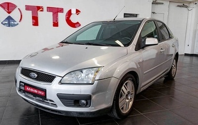 Ford Focus II рестайлинг, 2005 год, 405 000 рублей, 1 фотография