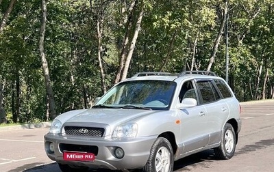 Hyundai Santa Fe III рестайлинг, 2002 год, 575 000 рублей, 1 фотография