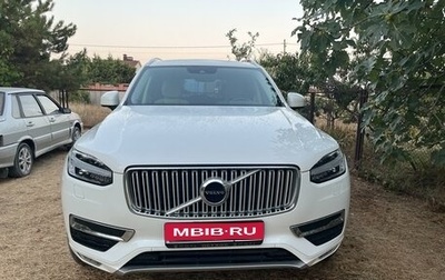 Volvo XC90 II рестайлинг, 2015 год, 3 000 000 рублей, 1 фотография