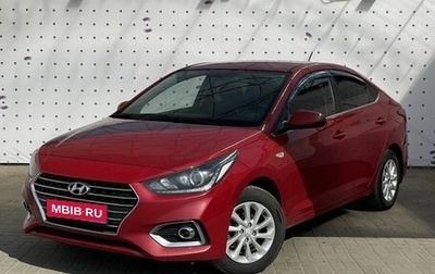 Hyundai Solaris II рестайлинг, 2017 год, 1 300 000 рублей, 1 фотография