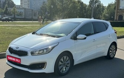 KIA cee'd III, 2017 год, 1 699 000 рублей, 1 фотография