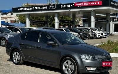 Skoda Octavia, 2014 год, 1 380 000 рублей, 1 фотография