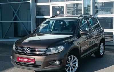 Volkswagen Tiguan I, 2015 год, 1 265 000 рублей, 1 фотография