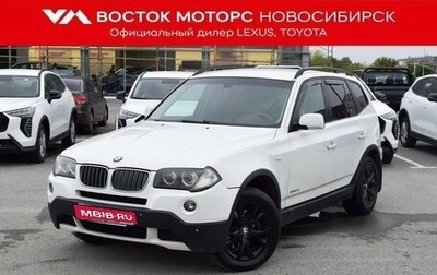 BMW X3, 2009 год, 1 047 000 рублей, 1 фотография