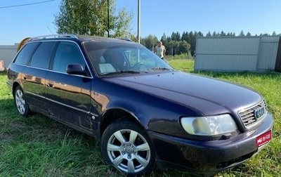 Audi A6, 1997 год, 320 000 рублей, 1 фотография