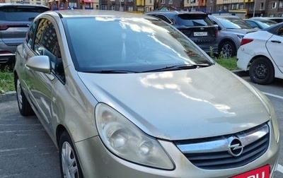 Opel Corsa D, 2007 год, 300 000 рублей, 1 фотография