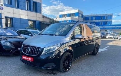 Mercedes-Benz V-Класс, 2014 год, 3 490 000 рублей, 1 фотография