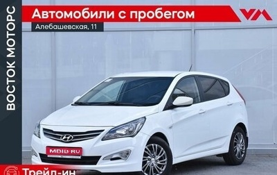 Hyundai Solaris II рестайлинг, 2016 год, 969 000 рублей, 1 фотография