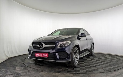 Mercedes-Benz GLE Coupe, 2019 год, 6 380 000 рублей, 1 фотография