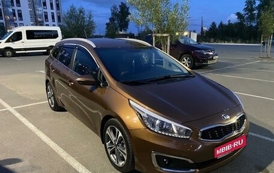 KIA cee'd III, 2016 год, 1 800 000 рублей, 1 фотография