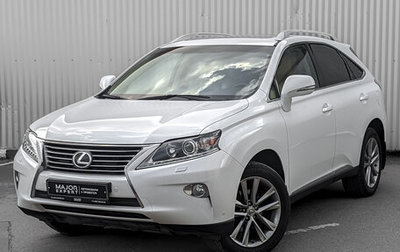 Lexus RX III, 2013 год, 3 050 000 рублей, 1 фотография