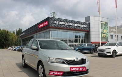 Skoda Rapid I, 2014 год, 1 112 900 рублей, 1 фотография