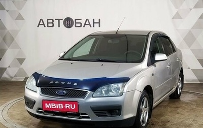 Ford Focus II рестайлинг, 2007 год, 489 000 рублей, 1 фотография