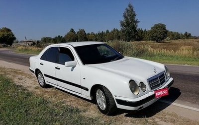 Mercedes-Benz E-Класс, 1996 год, 255 000 рублей, 1 фотография