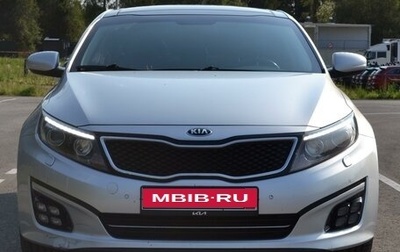 KIA Optima III, 2014 год, 1 800 000 рублей, 1 фотография