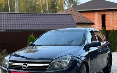 Opel Astra H, 2006 год, 520 000 рублей, 1 фотография