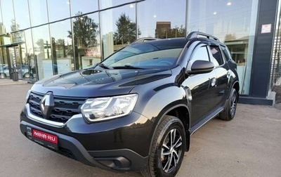 Renault Duster, 2021 год, 2 107 000 рублей, 1 фотография