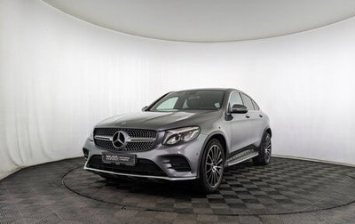 Mercedes-Benz GLC Coupe, 2018 год, 3 700 000 рублей, 1 фотография