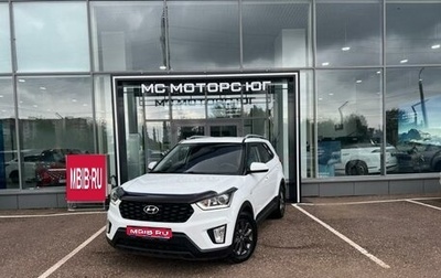 Hyundai Creta I рестайлинг, 2020 год, 2 296 000 рублей, 1 фотография