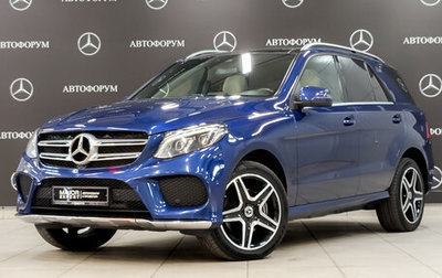 Mercedes-Benz GLE, 2017 год, 4 630 000 рублей, 1 фотография