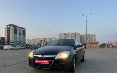 Opel Astra G, 2008 год, 435 000 рублей, 1 фотография