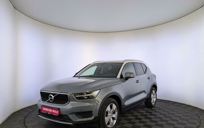 Volvo XC40 I, 2019 год, 3 100 000 рублей, 1 фотография