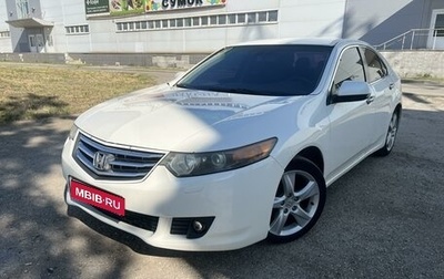 Honda Accord VIII рестайлинг, 2008 год, 952 000 рублей, 1 фотография