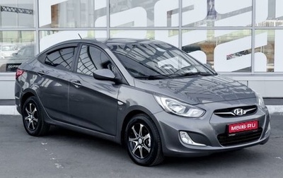 Hyundai Solaris II рестайлинг, 2011 год, 924 000 рублей, 1 фотография