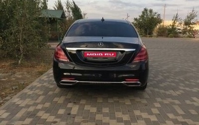 Mercedes-Benz S-Класс, 2018 год, 6 750 000 рублей, 1 фотография