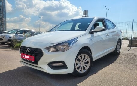 Hyundai Solaris II рестайлинг, 2018 год, 1 165 000 рублей, 1 фотография