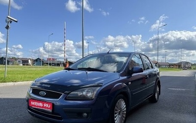 Ford Focus II рестайлинг, 2005 год, 435 000 рублей, 1 фотография