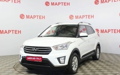 Hyundai Creta I рестайлинг, 2016 год, 1 882 000 рублей, 1 фотография