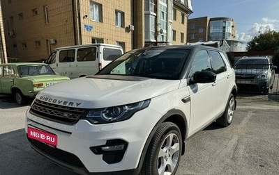 Land Rover Discovery Sport I рестайлинг, 2017 год, 2 150 000 рублей, 1 фотография