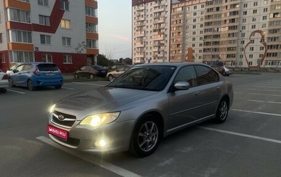 Subaru Legacy IV, 2008 год, 880 000 рублей, 1 фотография