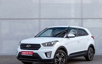 Hyundai Creta I рестайлинг, 2019 год, 2 099 000 рублей, 1 фотография