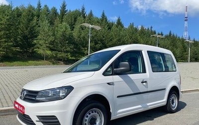 Volkswagen Caddy IV, 2020 год, 2 750 000 рублей, 1 фотография