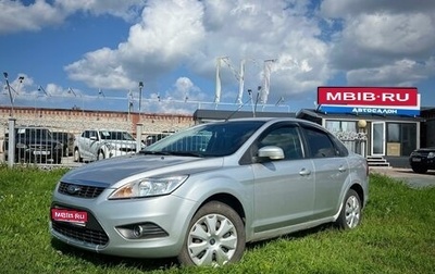 Ford Focus II рестайлинг, 2008 год, 450 000 рублей, 1 фотография