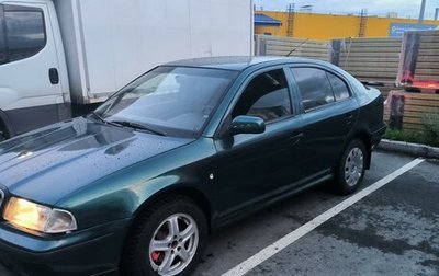 Skoda Octavia IV, 1999 год, 315 000 рублей, 1 фотография