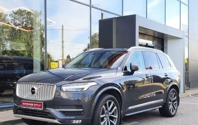 Volvo XC90 II рестайлинг, 2017 год, 3 499 000 рублей, 1 фотография