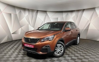 Peugeot 3008 II, 2017 год, 1 929 000 рублей, 1 фотография