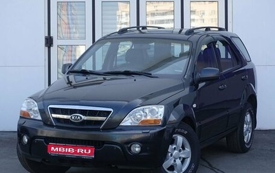 KIA Sorento IV, 2011 год, 1 250 000 рублей, 1 фотография