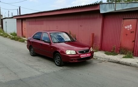 Hyundai Accent II, 2005 год, 480 000 рублей, 1 фотография