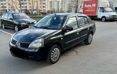 Renault Symbol I, 2007 год, 350 000 рублей, 1 фотография