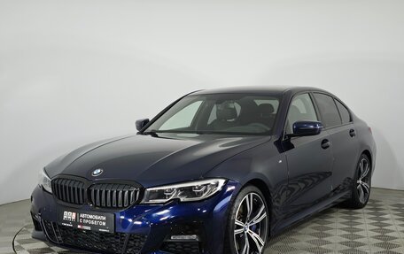 BMW 3 серия, 2019 год, 2 999 000 рублей, 1 фотография