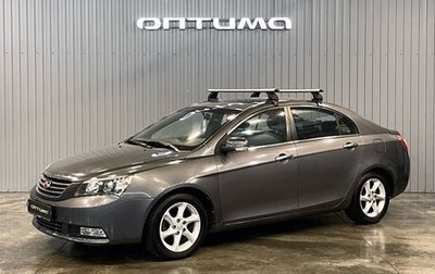 Geely Emgrand EC7, 2013 год, 699 000 рублей, 1 фотография