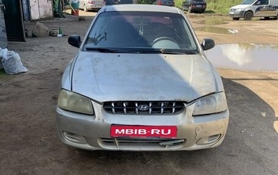 Hyundai Accent II, 2003 год, 115 000 рублей, 1 фотография