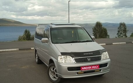 Honda Stepwgn IV, 1999 год, 630 000 рублей, 1 фотография