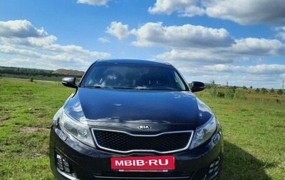 KIA Optima III, 2014 год, 2 099 000 рублей, 1 фотография