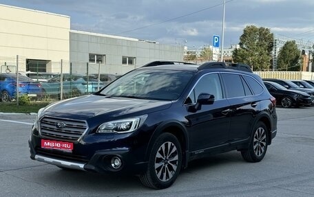 Subaru Outback IV рестайлинг, 2017 год, 2 890 000 рублей, 1 фотография